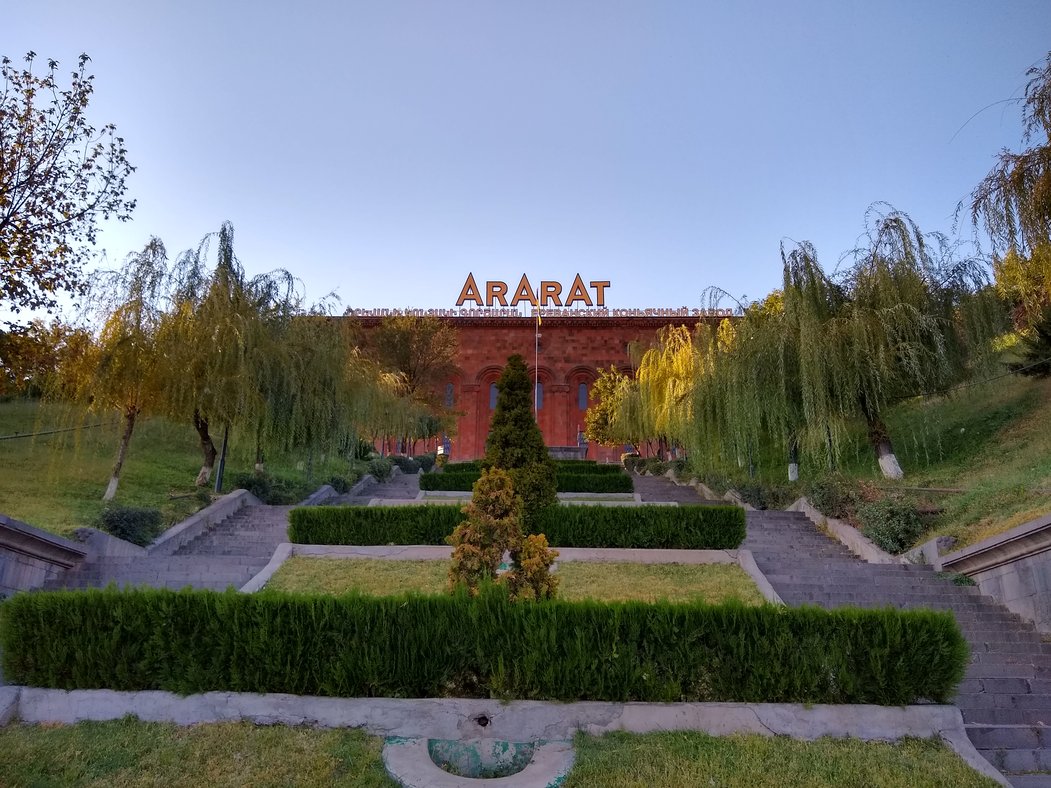 Photo of a staircase with a building at the top and the word Ararat printed on the top of the building