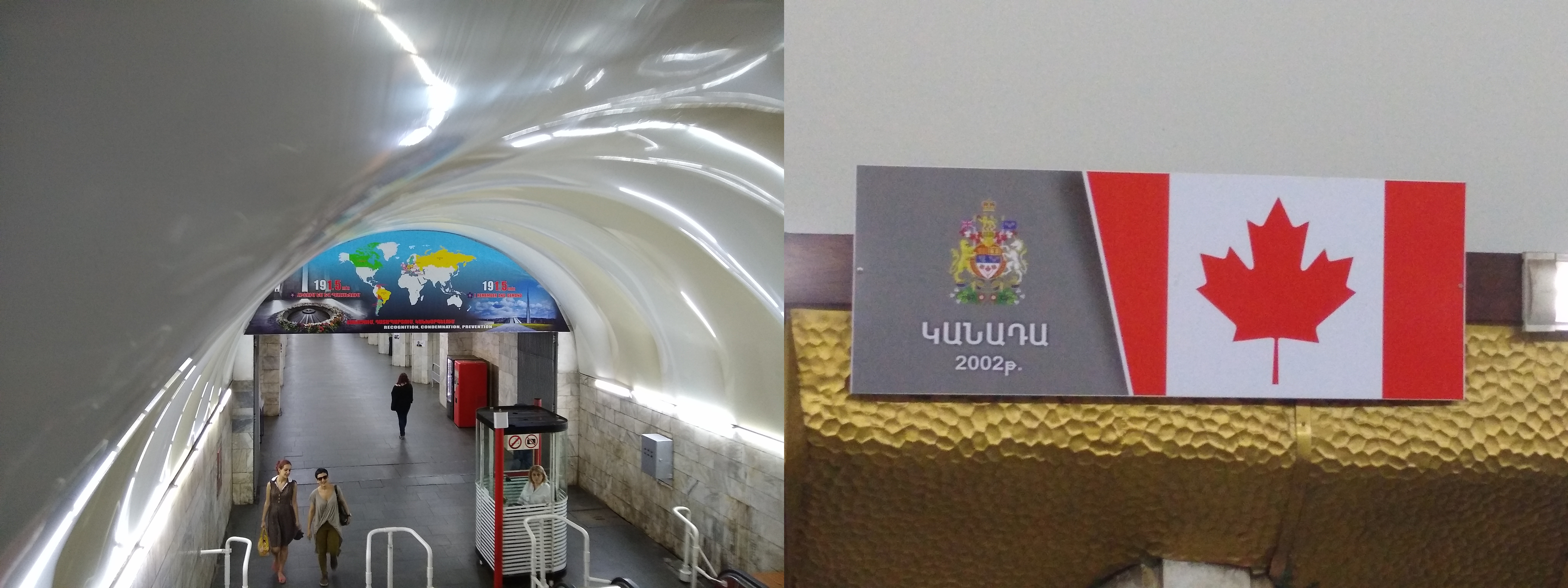 Left photo from the bottom of an escalator showing an arch with a world map and countries labelled. Right photo of the Canadian flag, the year 2002 and the Armenian script for Canada